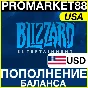 ⭐️ 🇺🇸 USA Battle net WALLET Battle.net 5-10-20-50-100