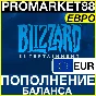 ⭐️🇪🇺 EUR Battle net WALLET Battle.net 10-20-50-70-100