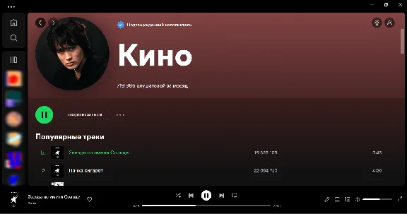 ❤️1/3/6/12❤️ МЕСЯЦЕВ SPOTIFY PREMIUM 🚀 РАБОТАЕТ В РФ🔥