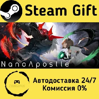 🚀 NanoApostle 🤖 Steam Gift RU + other ⚡ Autodelivery