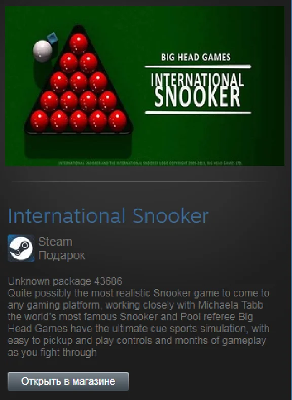 International Snooker (Steam Gift Region Free / ROW)