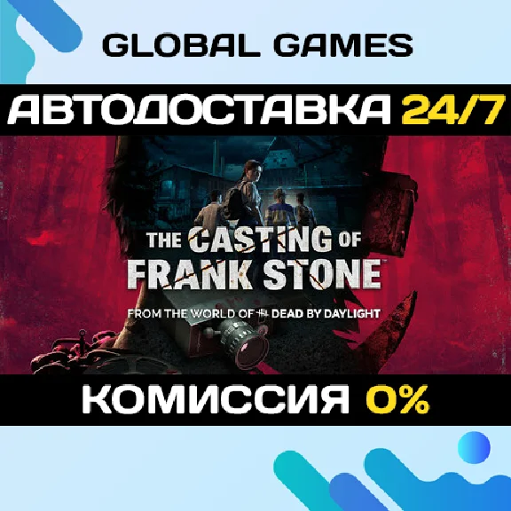 The Casting of Frank Stone™ STEAM GIFT 🚀AUTO💳0%