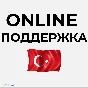 🔴 Crash + Spyro Triple Play Bundle❗️PS4/PS5 🔴 Türkiye