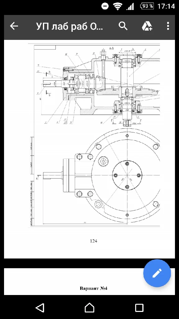 Technological diagram for assembling the gearbox in the