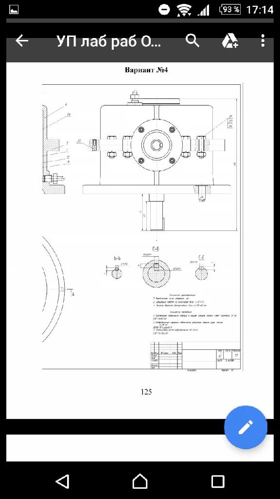 Technological diagram for assembling the gearbox in the