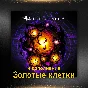 🟦⭐1100-12500 AURIC CELLS/DLC ☑️ Dead by Daylight⚡STEAM