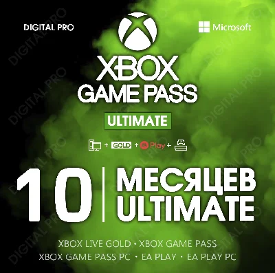 ⚡XBOX GAME PASS ULTIMATE 10 MONTHS / FULL ACCESS 🏅