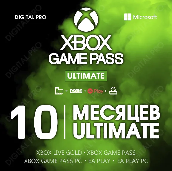 ⚡XBOX GAME PASS ULTIMATE 10 MONTHS / FULL ACCESS 🏅