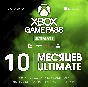 ⚡XBOX GAME PASS ULTIMATE 10 MONTHS / FULL ACCESS 🏅
