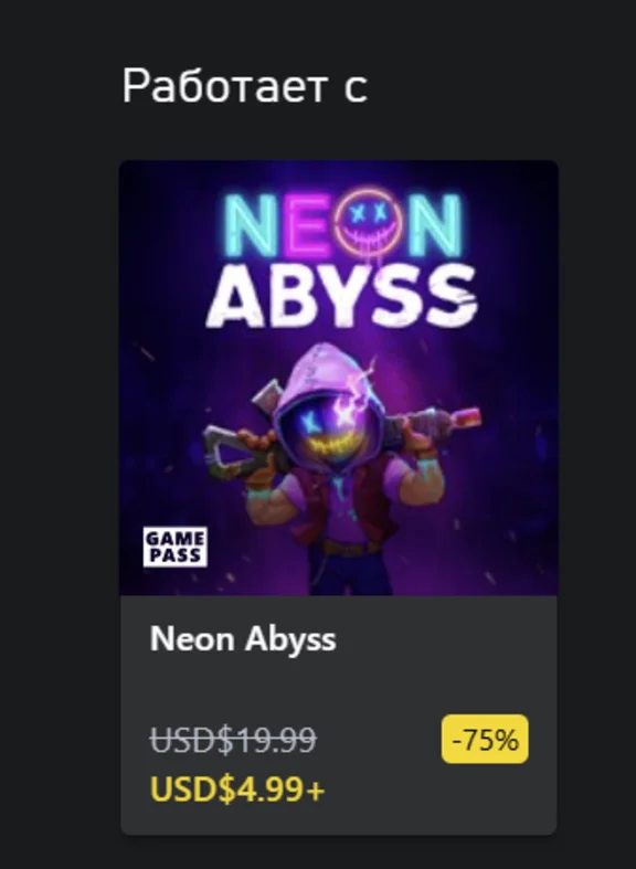 ☑️⭐Neon Abyss - Alter Ego Pack XBOX⭐Buy it u⭐☑️#