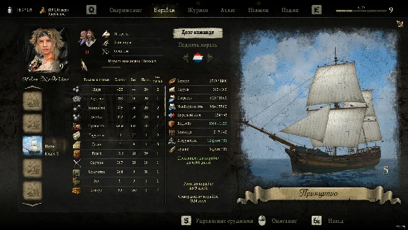 Caribbean Legend - Чёрная Метка 💎 DLC STEAM РОССИЯ