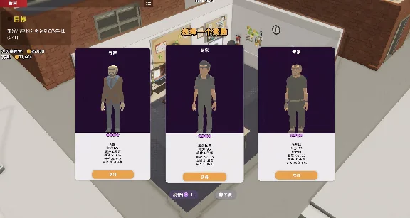 🚀 Mad Smartphone Tycoon 🤖 Steam Gift RU/KZ/etc ⚡ AUTO