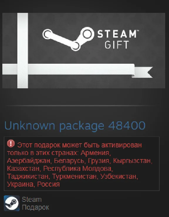 sZone-Online / Anomaly Zone (Steam Gift RU/CIS)