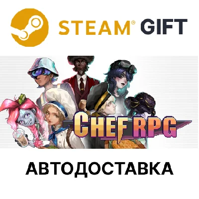 ✅Chef RPG🎁Steam GIFT🌐Region Select🌐AUTO🌐