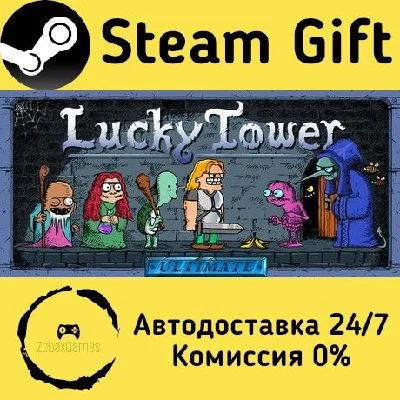 🚀 Lucky Tower Ultimate 🤖 Steam Gift РФ/КЗ/др. ⚡ АВТО