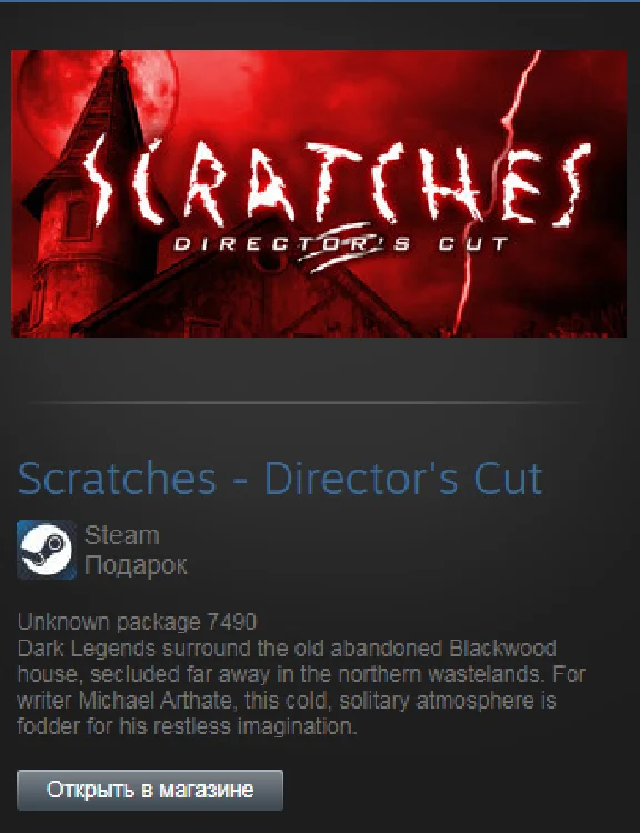 Scratches - Director´s Cut (Steam Gift Region Free)