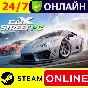 🔥 CarX Street - ОНЛАЙН STEAM (GLOBAL)