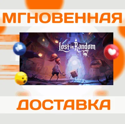 🔥Lost in Random™\EA APP\Worldwide + RU\Key