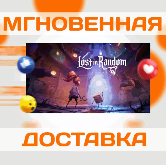🔥Lost in Random™\EA APP\Worldwide + RU\Key