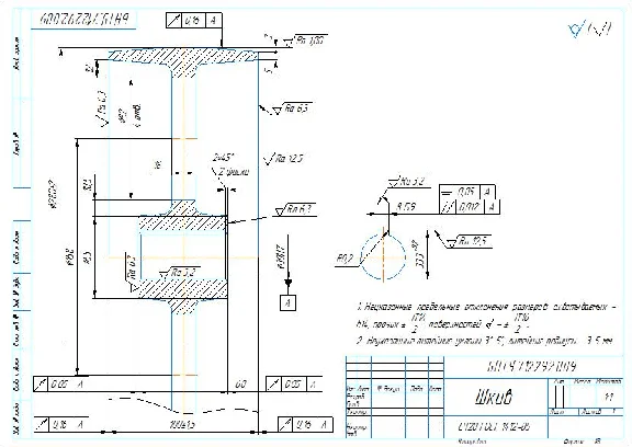 Part drawing of flat belt pulley D280