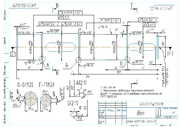 Drawing of the detail "Gearbox output shaft" in the com