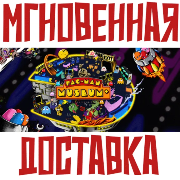 ✅PAC-MAN MUSEUM+ ⚡ Steam\РФ+ВесьМир\Key⭐ + 🎁Бонус