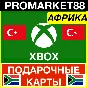 ⭐️🇿🇦 XBOX карта оплаты АФРИКА ZAR 🔑 КОД South AFRICA