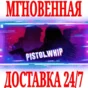 ✅Pistol Whip VR (Virtual Desktop)⭐Steam\Global\Key⭐ +🎁