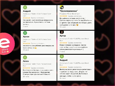 ПРОМОКОД🖤TINDER PLATINUM 🖤1 неделя-12 месяцев🖤