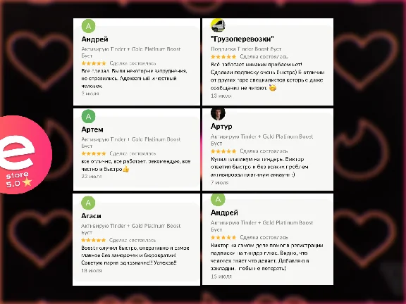 🖤TINDER PLATINUM🖤1 неделя/1-6 месяцев🖤ГАРАНТИЯ✅
