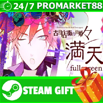 ⭐️ Hashihime of the Old Book Town append　fullscreen
