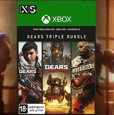 ✅Gears Triple Bundle XBOX\Windows 🔑