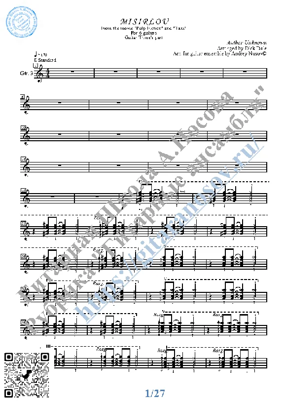 Misirlou_From the movie Taxi (Sheet Music for 5 guitars