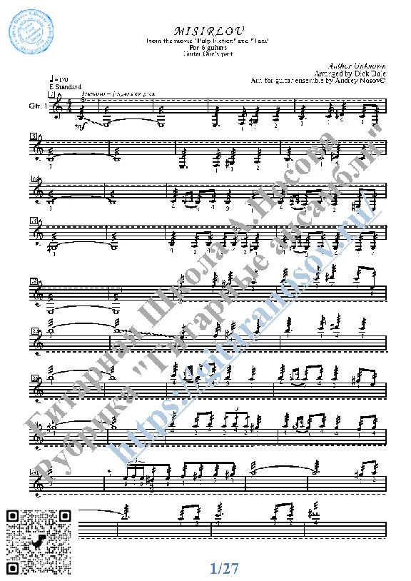 Misirlou_From the movie Taxi (Sheet Music for 5 guitars
