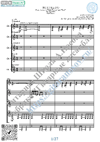Misirlou_From the movie Taxi (Sheet Music for 5 guitars
