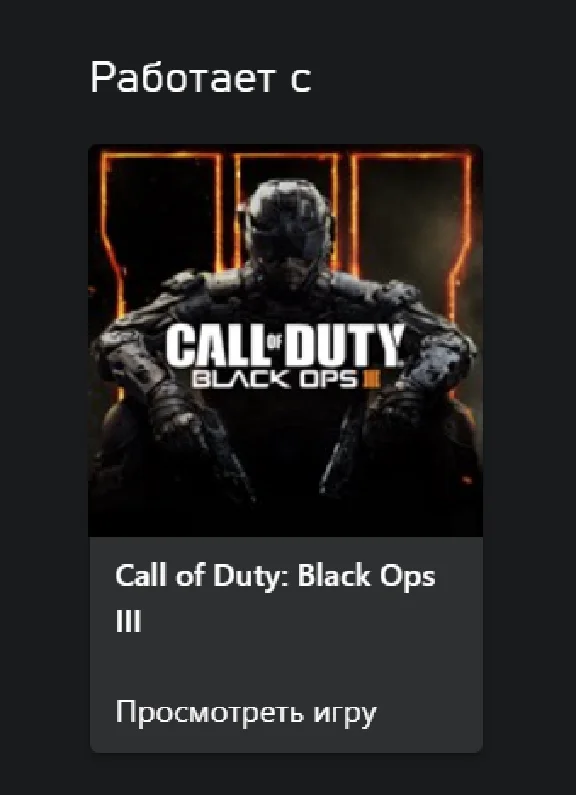 ☑️⭐Call of Duty®: Black Ops III – Awakening XBOX DLC⭐#