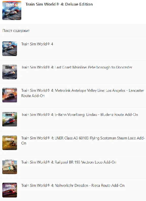 ✅ Train Sim World 4: Deluxe Edition XBOX ONE X|S PC 🔑