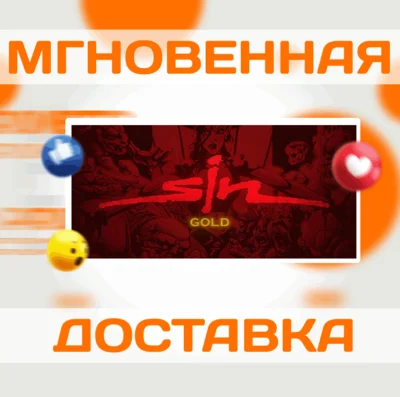 🔥SiN: Gold\Steam\Worldwide + RU\Key