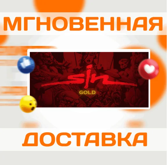 🔥SiN: Gold\Steam\Worldwide + RU\Key