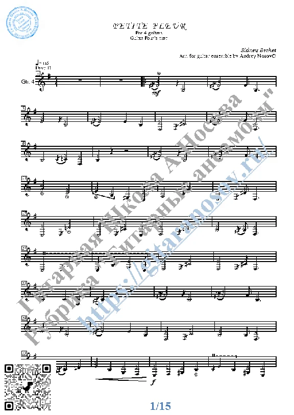 Petite Fleur (Sheet Music for 4 guitars)