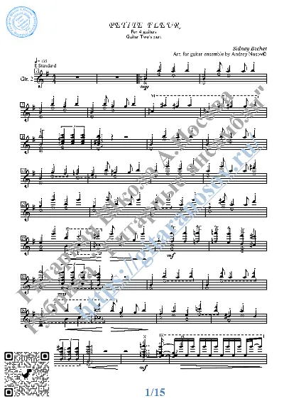 Petite Fleur (Sheet Music for 4 guitars)