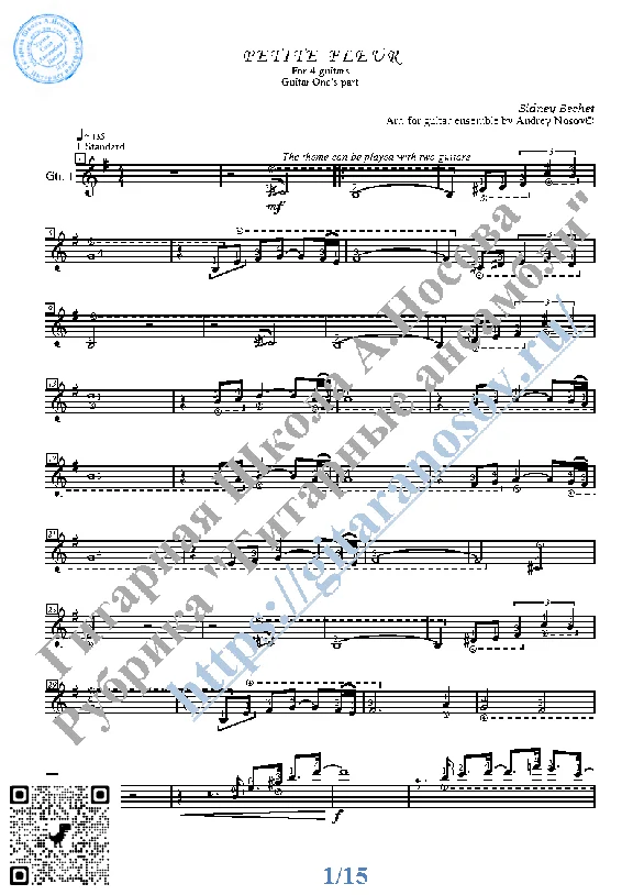 Petite Fleur (Sheet Music for 4 guitars)