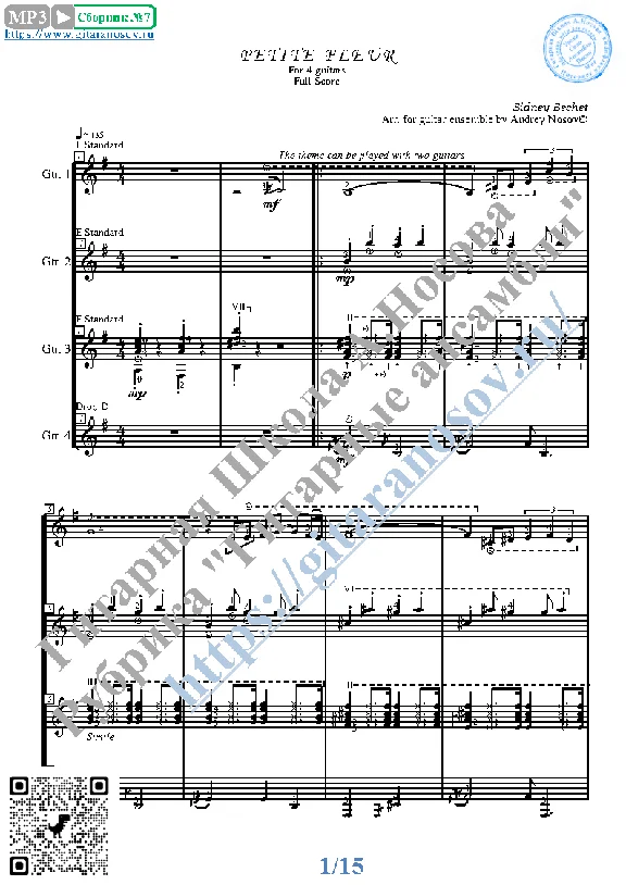 Petite Fleur (Sheet Music for 4 guitars)