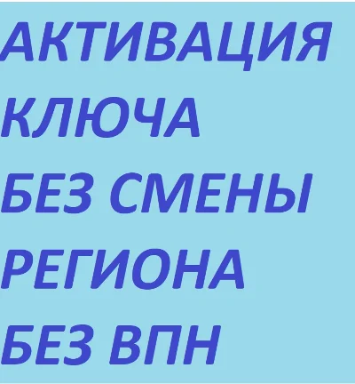 ⚡КЛЮЧ БЕЗ СМЕНЫ IP/Far Cry 6 Game of the Year Edition⚡