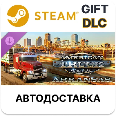 ✅American Truck Simulator - Arkansas🎁Steam🌐AUTO