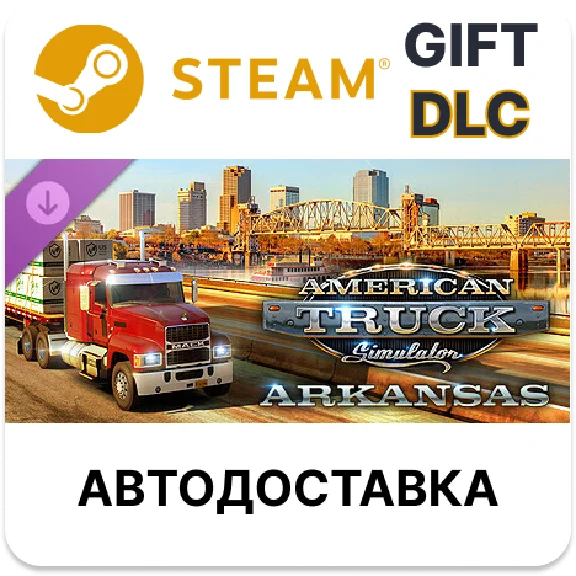 ✅American Truck Simulator - Arkansas🎁Steam🌐AUTO