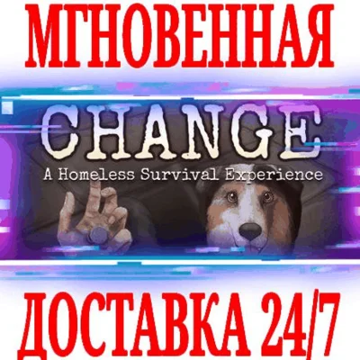 ✅CHANGE A Homeless Survival Experience⭐Steam\Global\Key