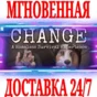 ✅CHANGE A Homeless Survival Experience⭐Steam\Global\Key