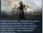 Enotria: The Last Song 💎 АВТОДОСТАВКА STEAM РОССИЯ