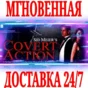 ✅Sid Meier´s Covert Action (Classic)⚫STEAM🔑KEY🌎GLOBAL